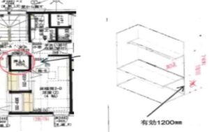 押入の施工連絡表
