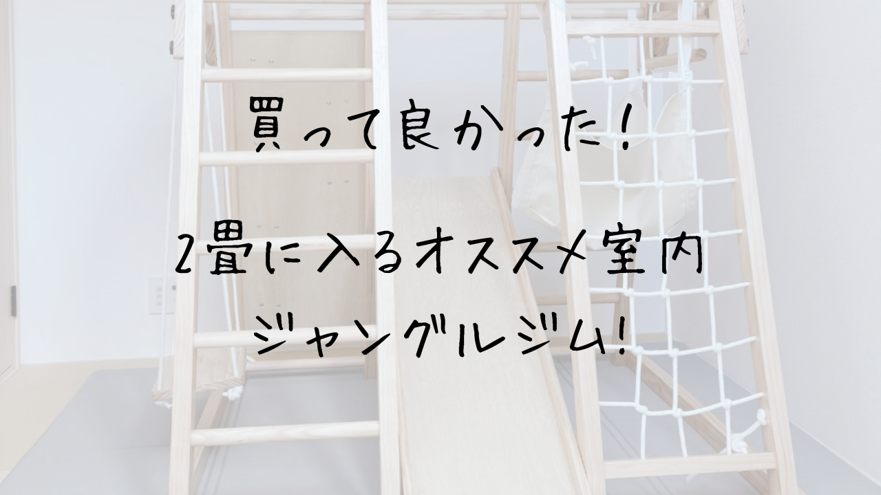 レディースのイチオシ様 完成写真 うんてい タイプA