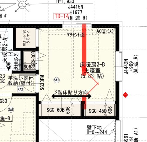 一条工務店 リフォーム 内壁