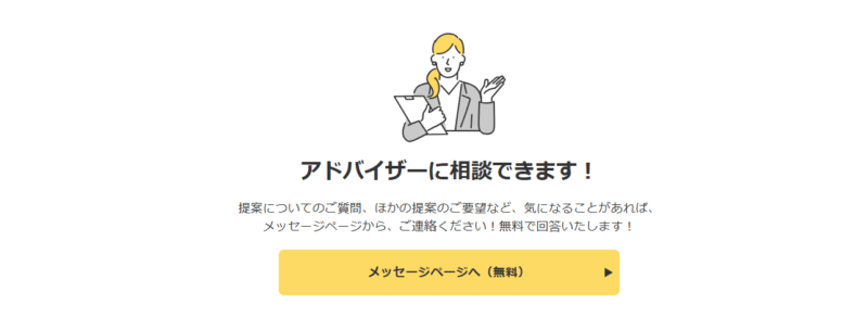 モゲチェック　使った結果