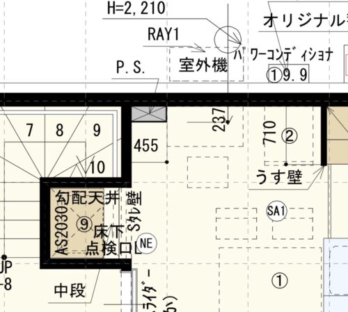 45cmのパイプスペース