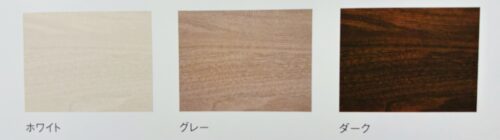 ラシックシリーズ　カラー